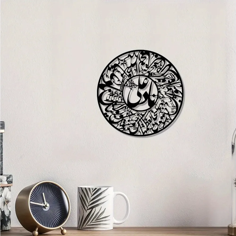 Art & Craft Tape - CIFBUY Nader Ali Arabic Calligraphy Iron