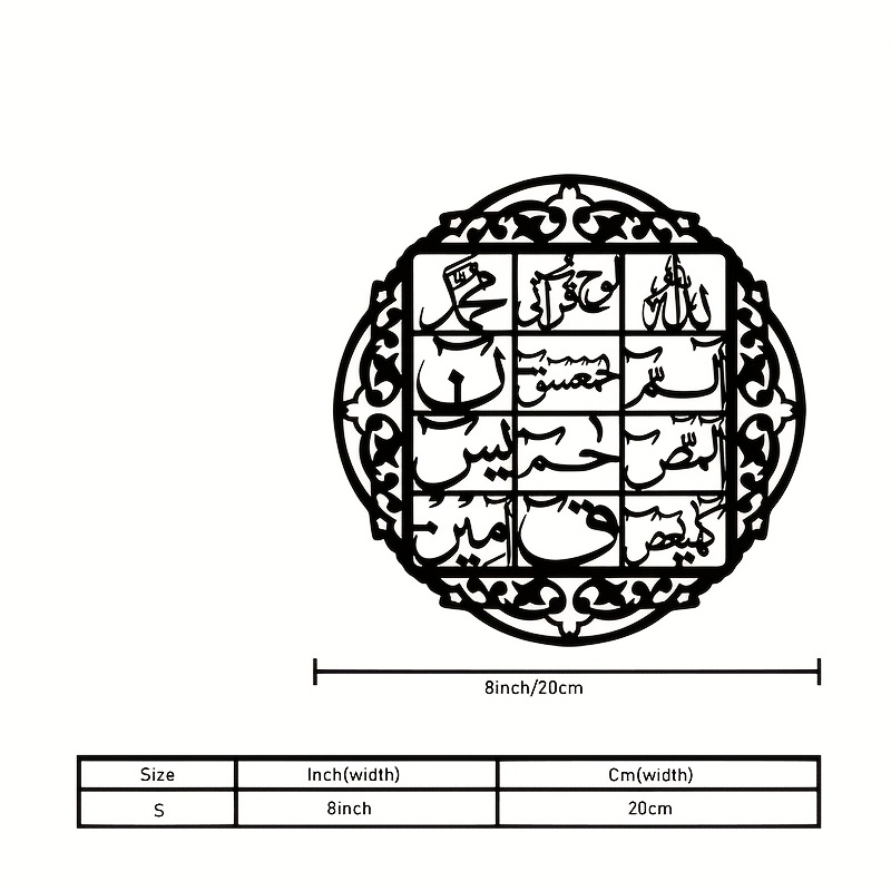 CIFBUY Iron Wall Art Islamic A - огляд і ціна Art & Craft Tape