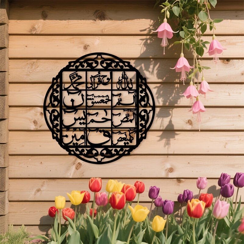 CIFBUY Iron Wall Art Islamic A - огляд і ціна Art & Craft Tape