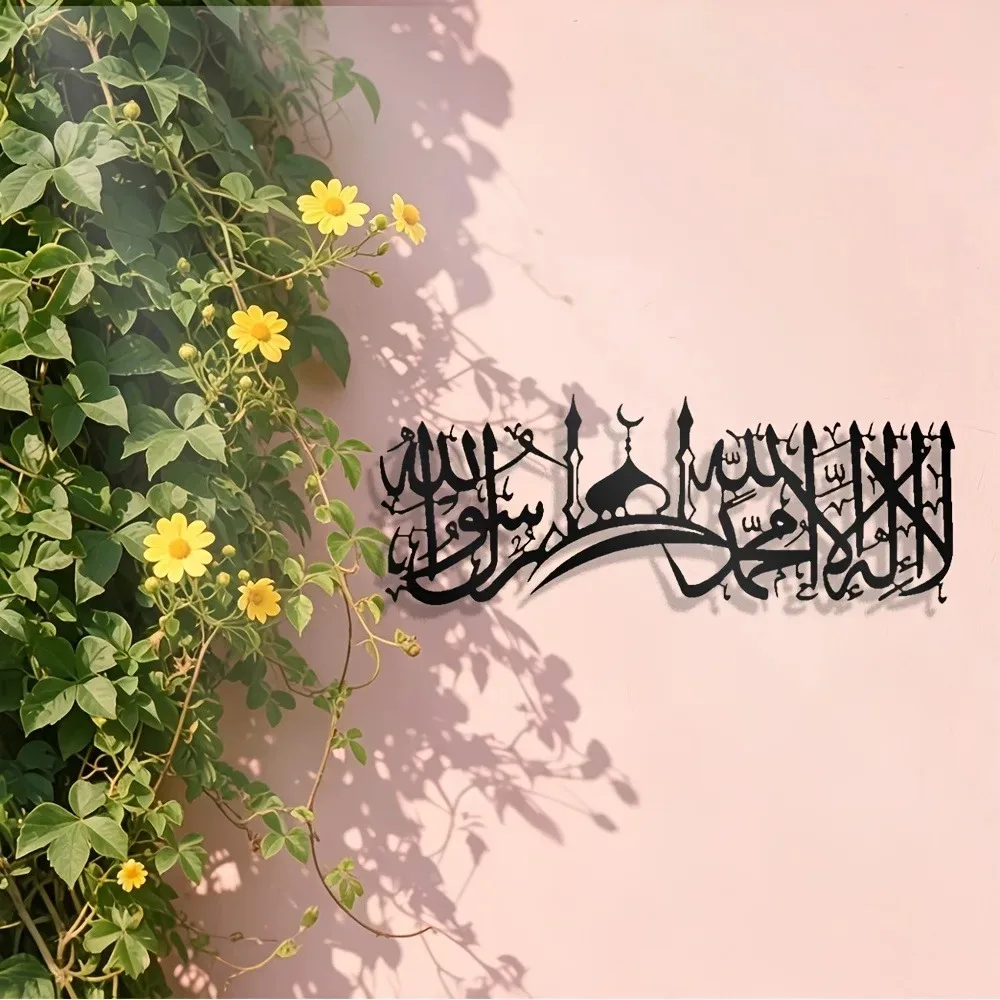 CIFBUY Iron Wall Art Islamic S - огляд і ціна Art & Craft Tape