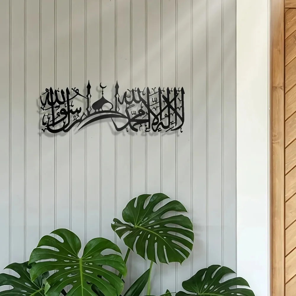 CIFBUY Iron Wall Art Islamic S - огляд і ціна Art & Craft Tape