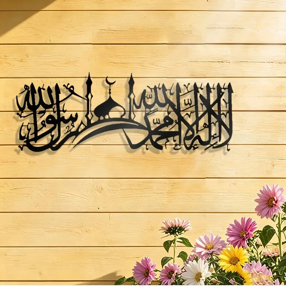 CIFBUY Iron Wall Art Islamic S - огляд і ціна Art & Craft Tape
