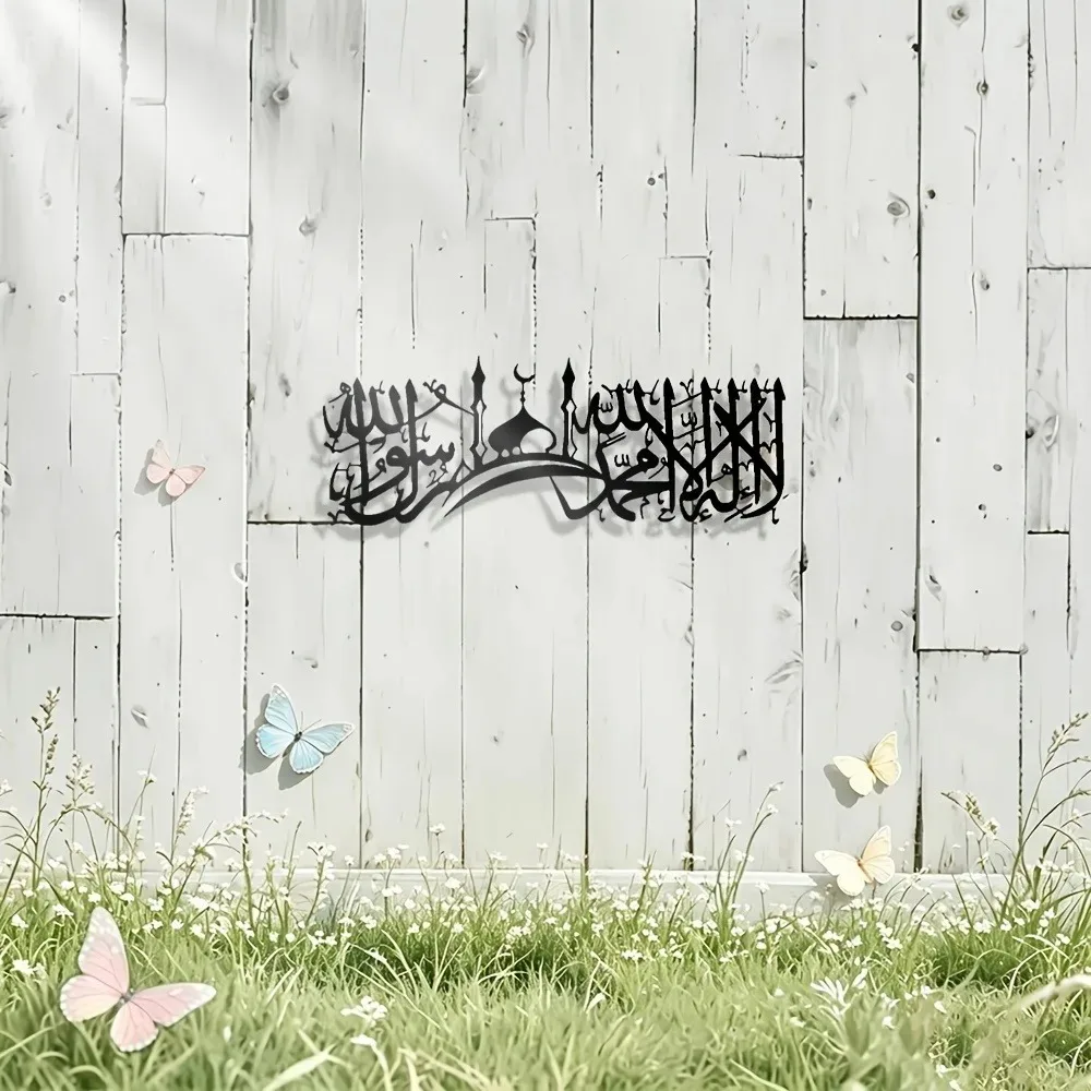 CIFBUY Iron Wall Art Islamic S - огляд і ціна Art & Craft Tape