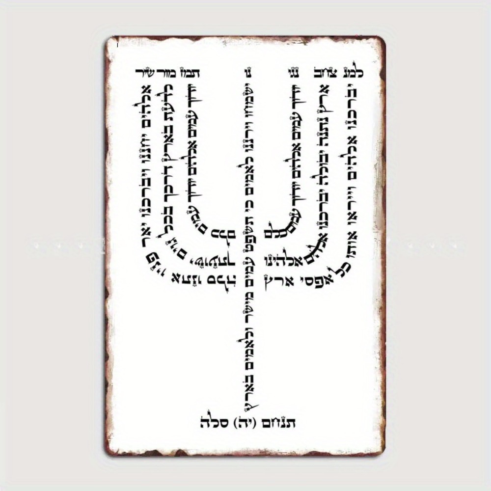 CIFBUY Vintage Hebrew YHVH Alu - огляд і ціна Art & Craft Tape