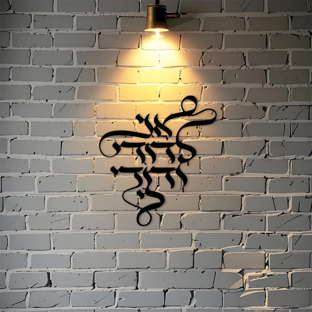 CIFBUY Metal Wall Art Vintage  - огляд і ціна Art Craft And