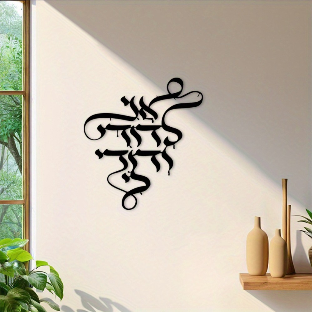 CIFBUY Metal Wall Art Vintage  - огляд і ціна Art Craft And