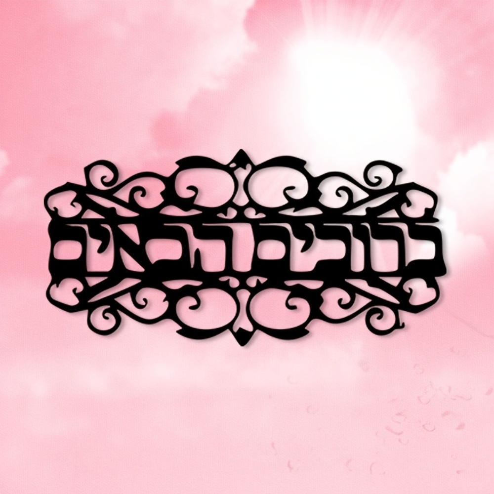 CIFbuy Vintage Metal Wall Art  - огляд і ціна Art & Craft World