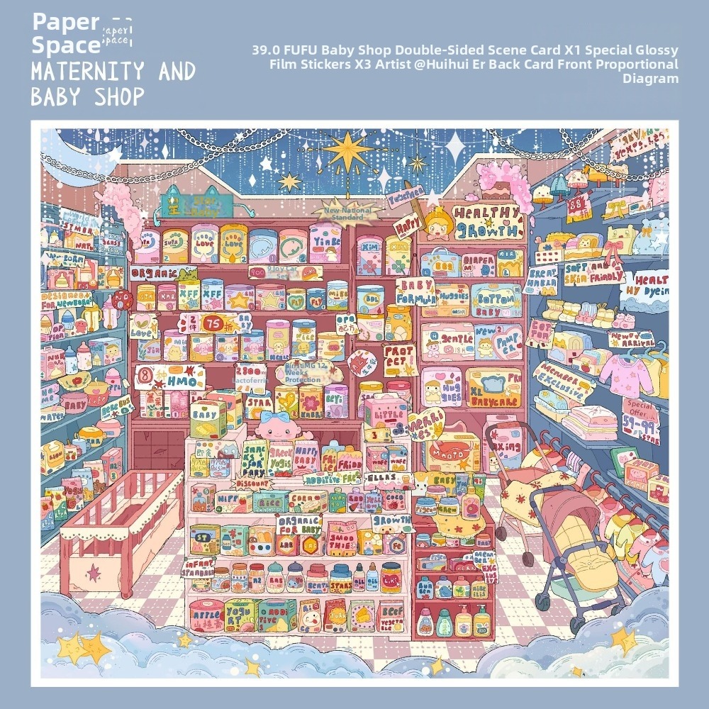 Shop Pattern 3D Cabin Stickers - огляд і ціна Art Craft Bakery