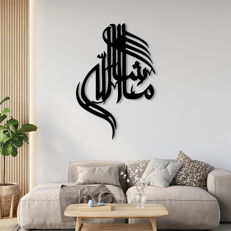 CIFBUY Iron Wall Art Islamic A - огляд і ціна Art & Craft Tape