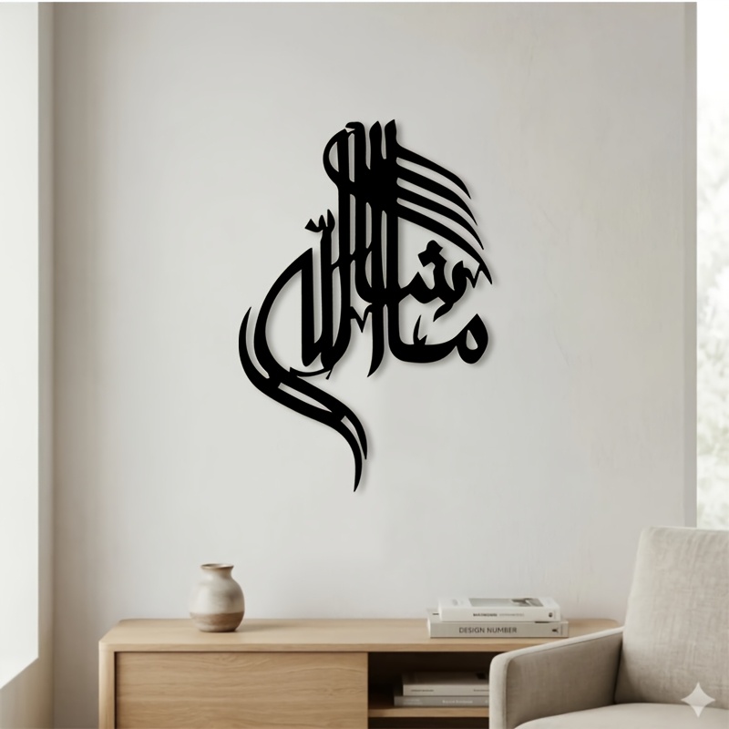 CIFBUY Iron Wall Art Islamic A - огляд і ціна Art & Craft Tape