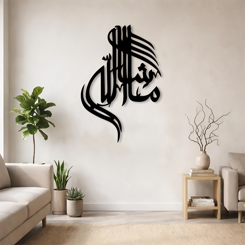 CIFBUY Iron Wall Art Islamic A - огляд і ціна Art & Craft Tape