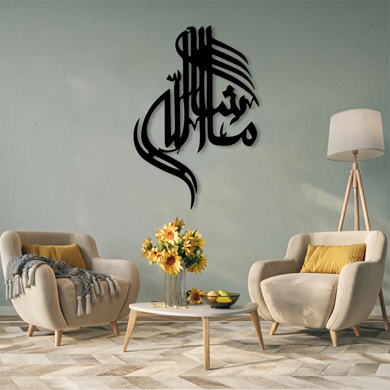 CIFBUY Iron Wall Art Islamic A - огляд і ціна Art & Craft Tape